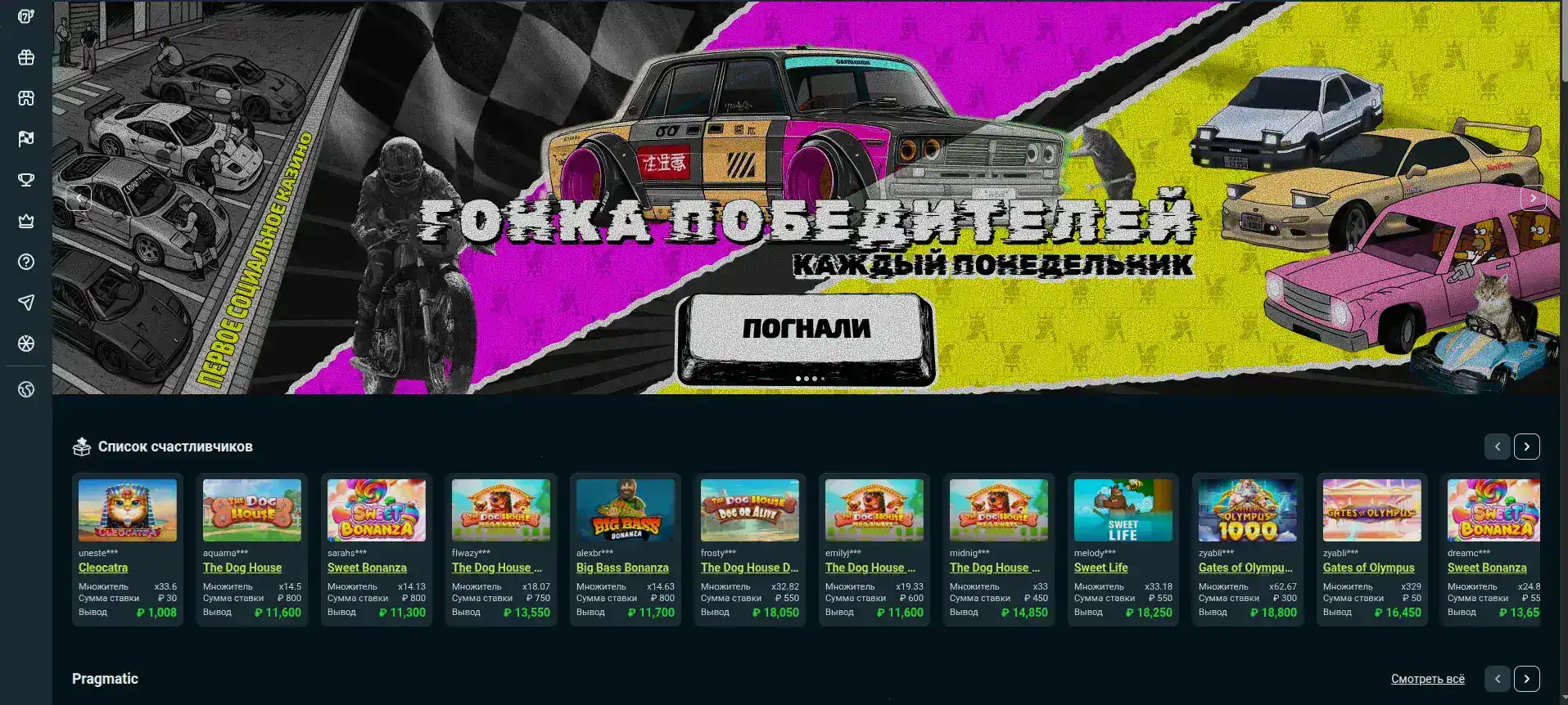 Слотозал казино вход и бонусы